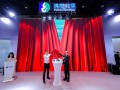 【關(guān)注】自主創(chuàng)新引領(lǐng)燃氣計量新時代，松江計量品牌家用超聲波燃氣表全球首發(fā)